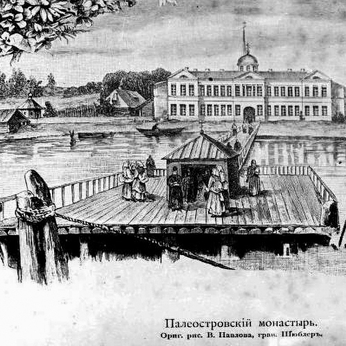 Корнилие-Палеостровский монастырь. Вид с озера. 1894